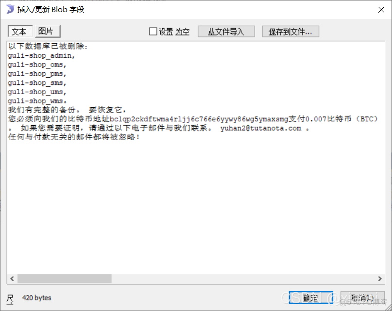 报错3_MySQL被黑后远程连接报错Character set ‘utf-8‘ is not a compiled character set and is not specified_docker