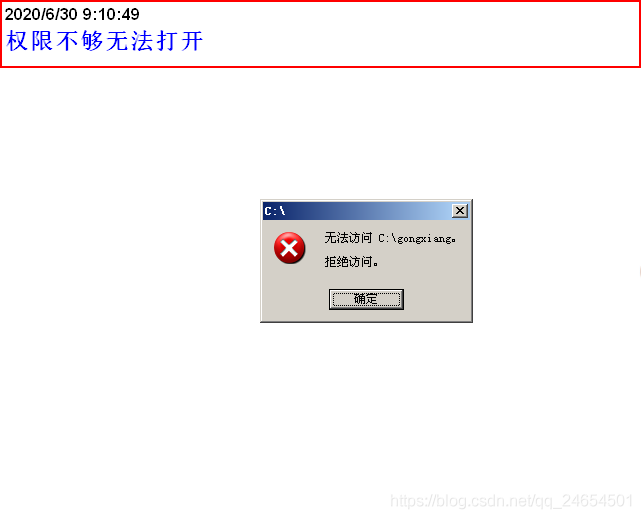 网络安全学习篇7_NTFS安全权限_Windows_04