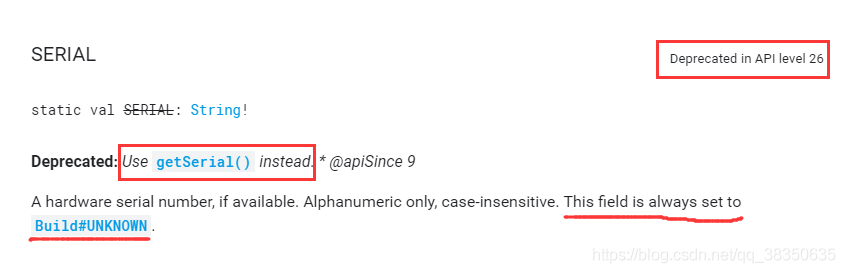 android 序列化是 android序列号_安卓序列号兼容写法