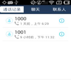 android 收回软键盘 安卓键盘切换应用_标题栏_02