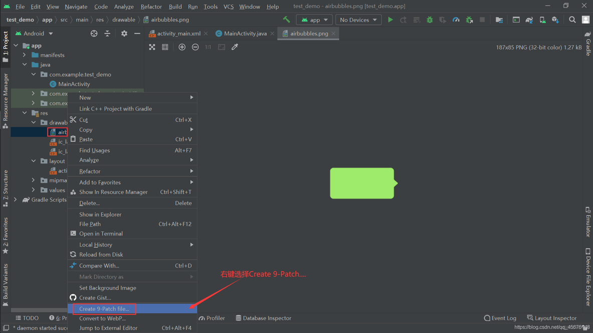 android 聊天气泡实现 android聊天气泡制作_xml_05