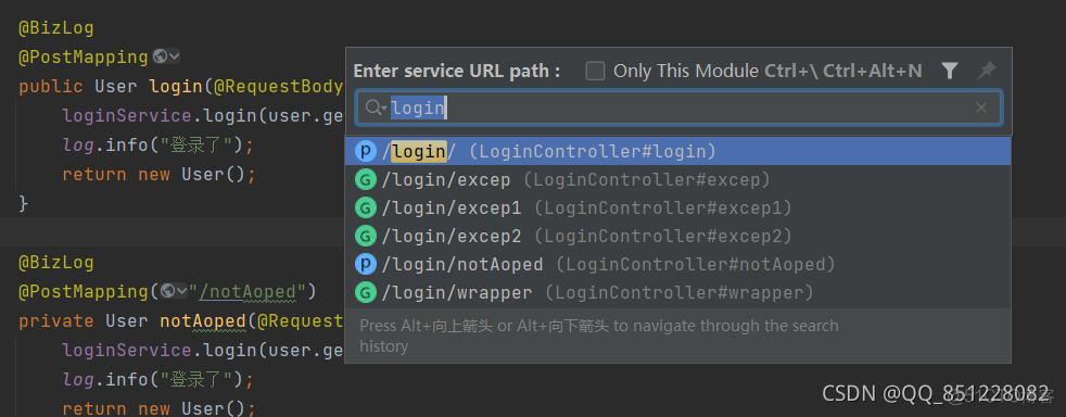 intellij idea 好用的插件 开发java_idea_05