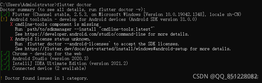 windows 搭建flutter开发环境_环境变量_04