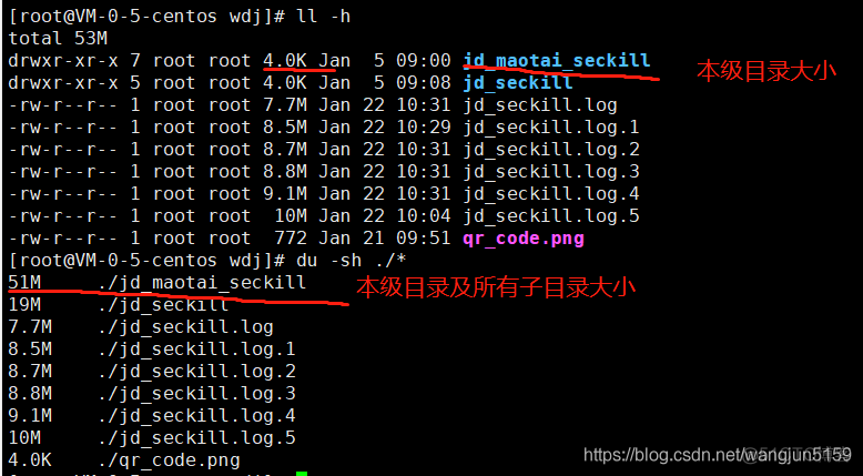 linux 查看文件 文件夹大小_根目录_03