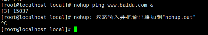 linux nohup & 后台执行命令且不中断_日志输出