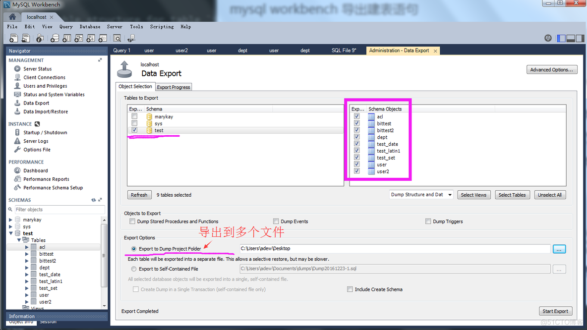 mysql workbench 导出建表语句 导出数据_导出数据_02