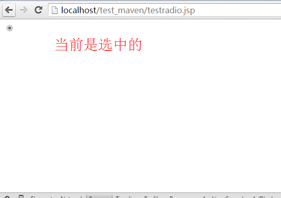 jquery radio 没选中，点击后，选中；选中后，点击，不再选中；_sed_03