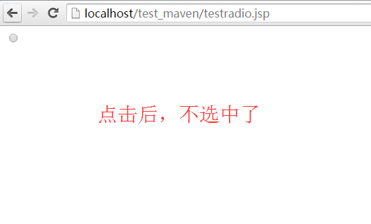 jquery radio 没选中，点击后，选中；选中后，点击，不再选中；_javascript_04