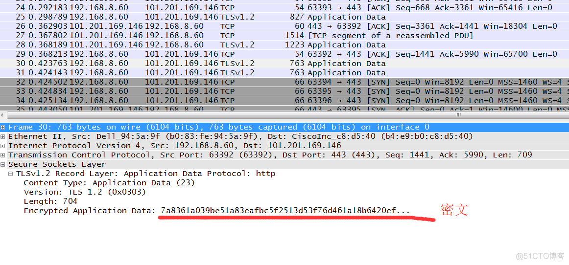 wireshark https 抓包_wireshark_03