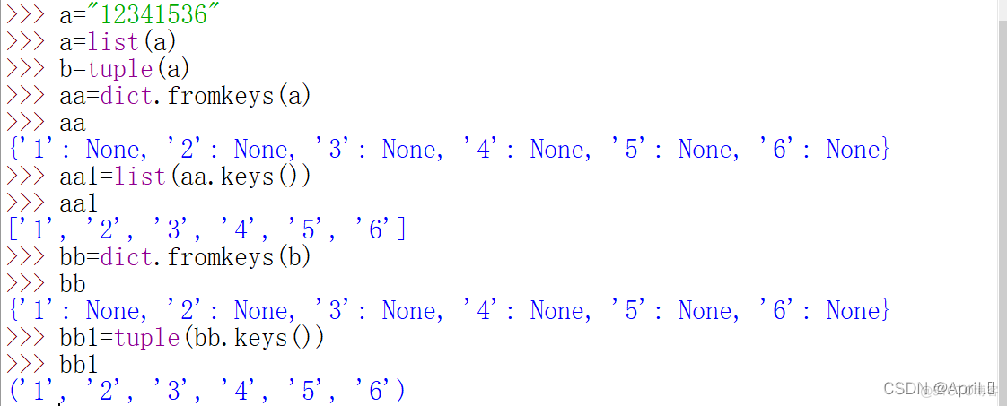 python 字典键的属性 python字典的键值_开发语言_02