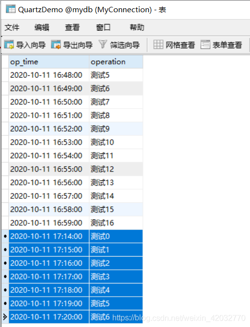 Java定时器表达式详解 java定时器quartz的配置含义_spring_09