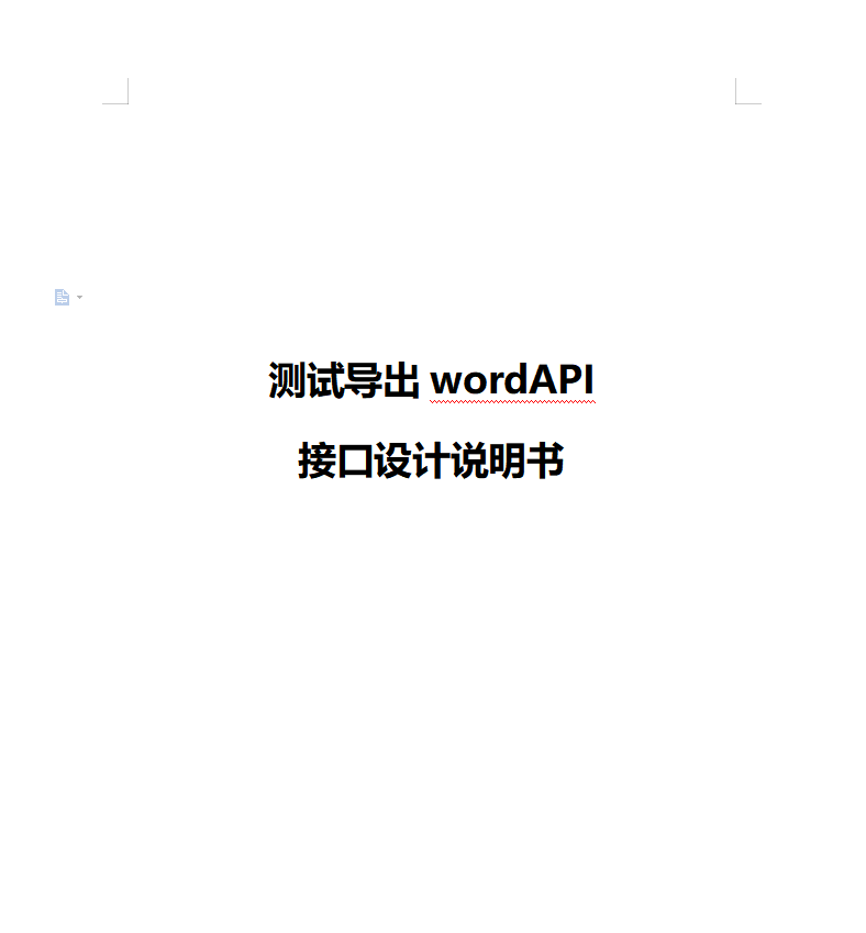 java中的poi使用文档 poi java word_List_05