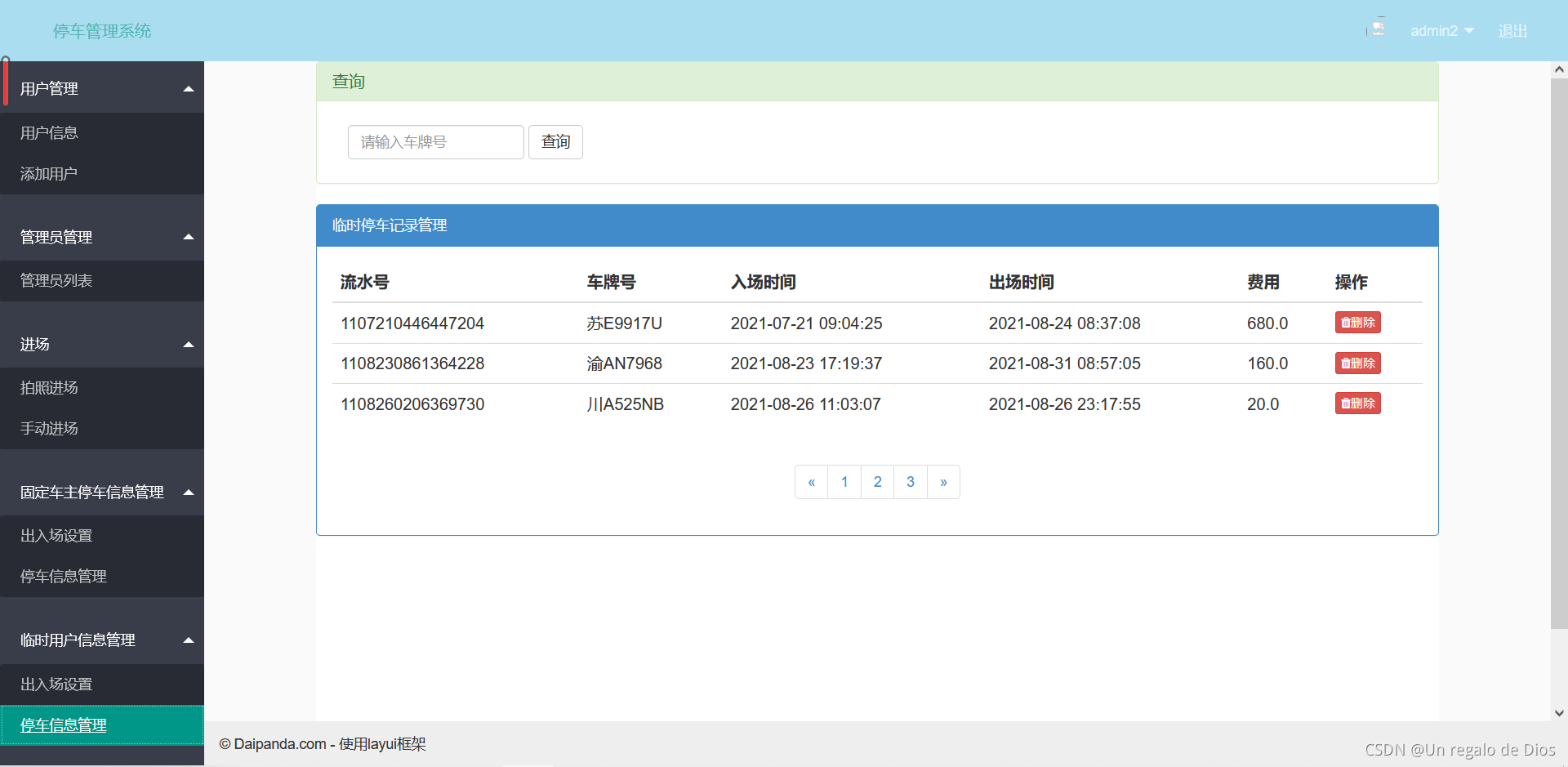 停车场代码java 停车场管理系统javaweb_web_08