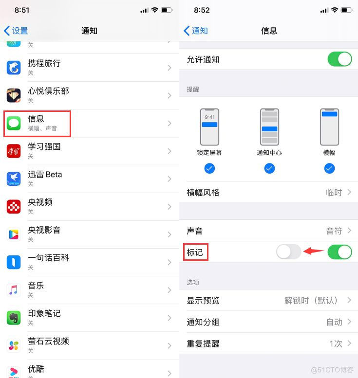 android 红点右上角 应用右上角红点_好用_02