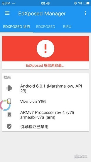 android 上传下载框架 安卓框架下载安装_白名单