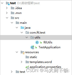 java中ftl文件 ftl java_文件名_03