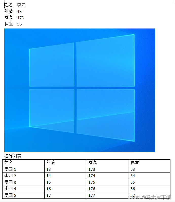 java中ftl文件 ftl java_java_10