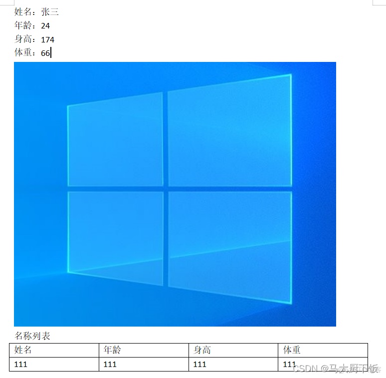 java中ftl文件 ftl java_文件名