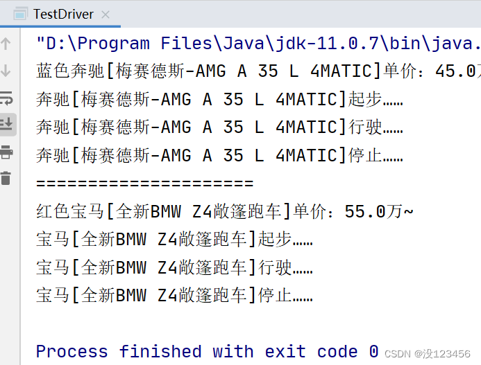 java车辆识别代码大全 java汽车_java_02