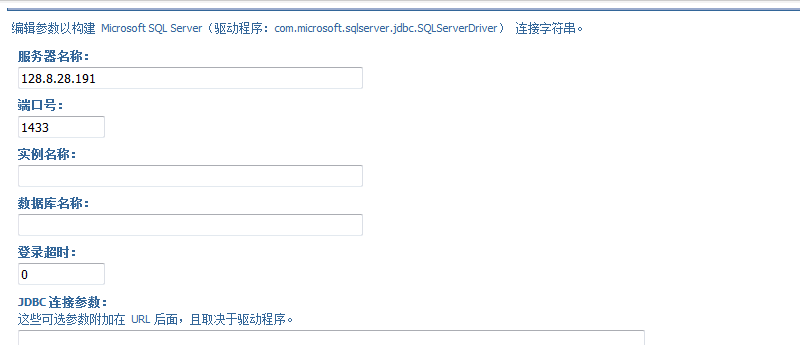 创建到sql server的新数据源 怎么创建sqlserver的数据源_sqlserver_08