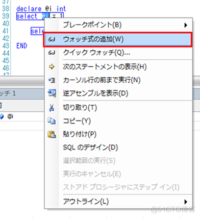 sql server存储过程while sql server存储过程调试_用户登录_09