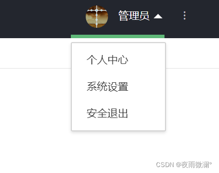 java 免费oa项目下载 java oa系统_mvc_11