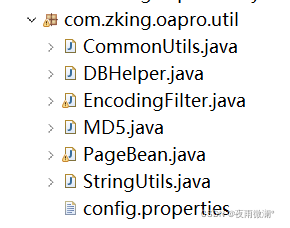 java 免费oa项目下载 java oa系统_xml_07