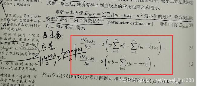 android 数学公式编辑 数学公式编辑器app_公式_03