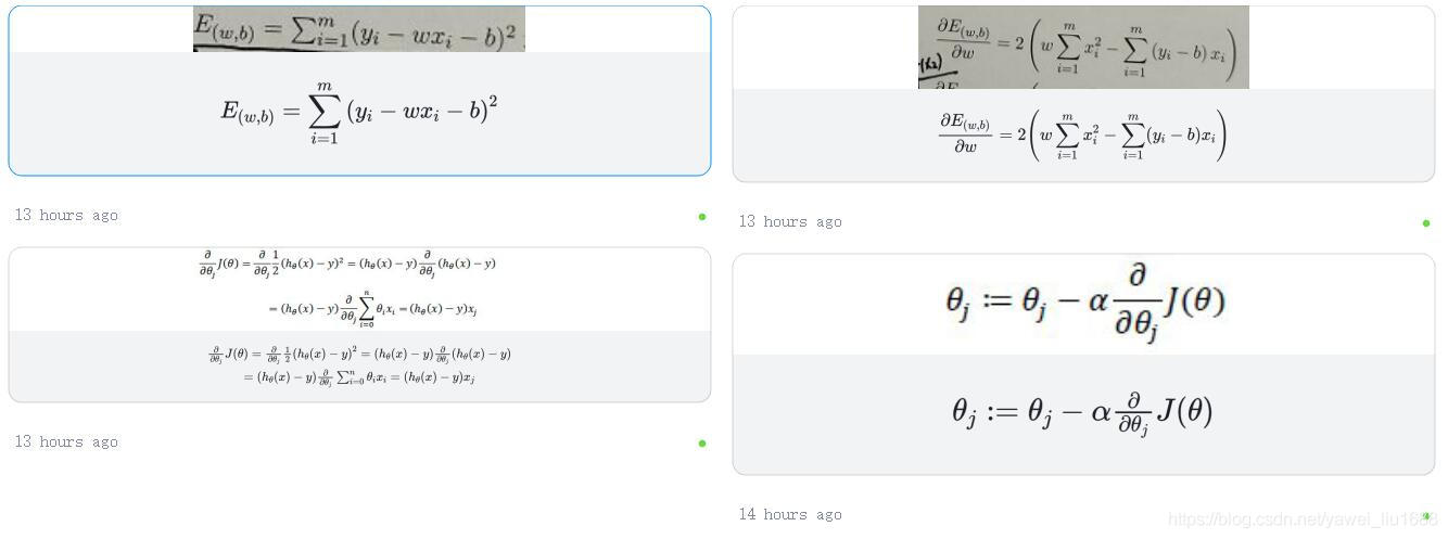 android 数学公式编辑 数学公式编辑器app_公式编辑器_08