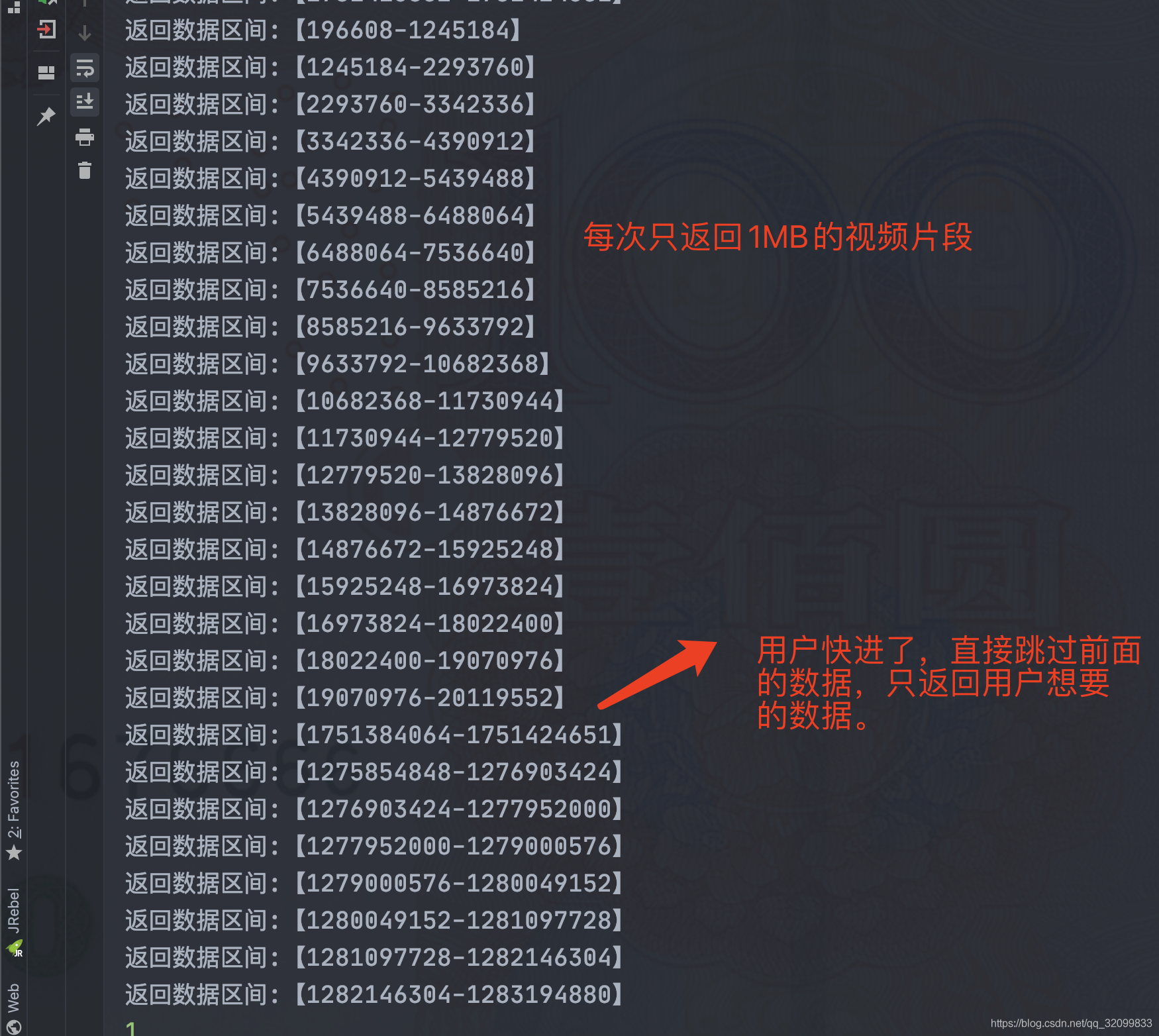 java实现视频上传和播放 java做视频播放后端_请求头_02