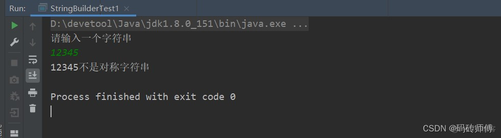 java 双引号怎么转义字符串 java string 双引号_java_06