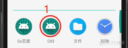 android 移除栈 android activity栈_android studio_04