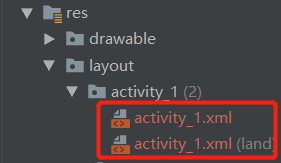 android 移除栈 android activity栈_xml_03