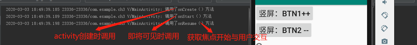 android 移除栈 android activity栈_ide_05