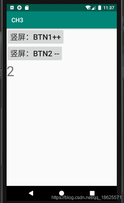 android 移除栈 android activity栈_xml_20