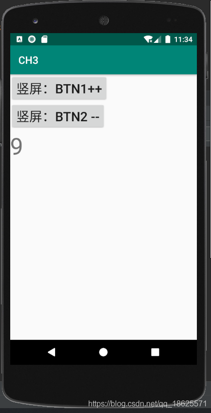 android 移除栈 android activity栈_ide_18