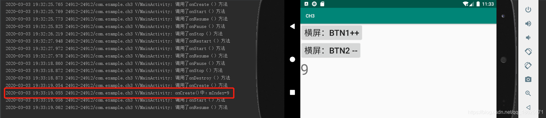 android 移除栈 android activity栈_android 移除栈_16