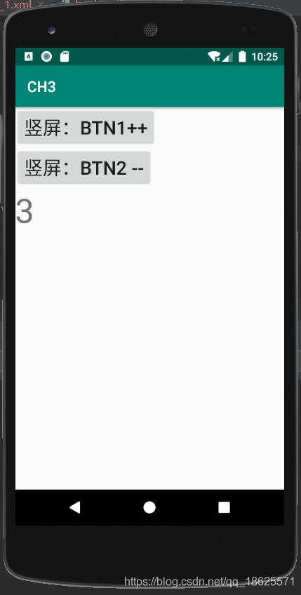 android 移除栈 android activity栈_android studio_08