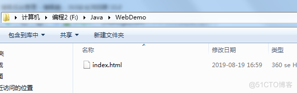 java项目war包部署 javaweb项目部署到tomcat_xml文件_05