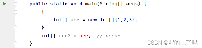 Java 数组中存放数组 java数组存放对象_开发语言