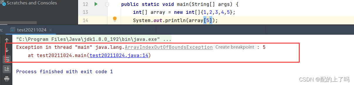 Java 数组中存放数组 java数组存放对象_开发语言_03