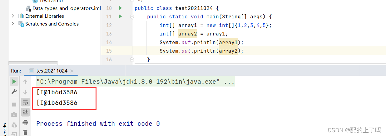 Java 数组中存放数组 java数组存放对象_数组_07