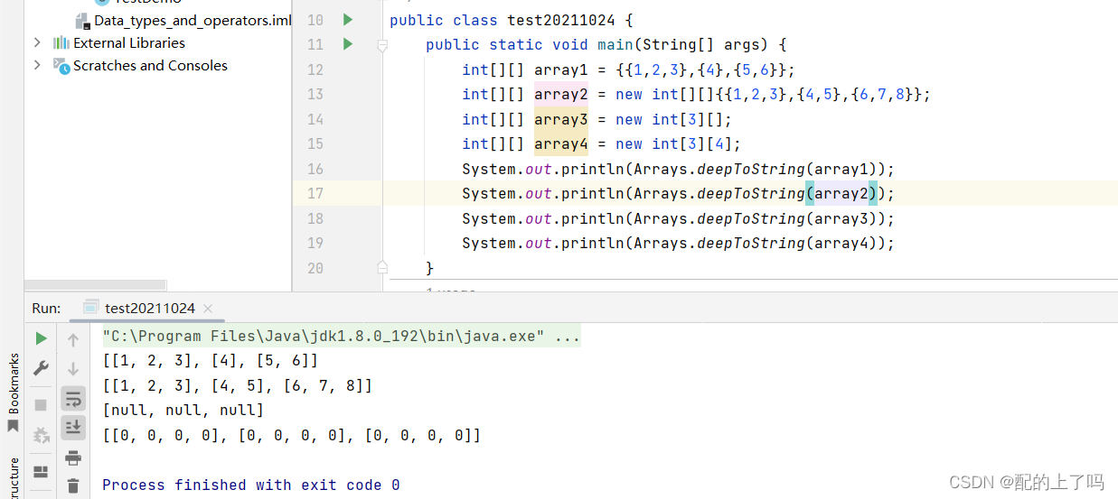 Java 数组中存放数组 java数组存放对象_System_12