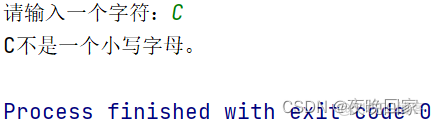 python 判断 字母 python判断字母小写_python 判断 字母