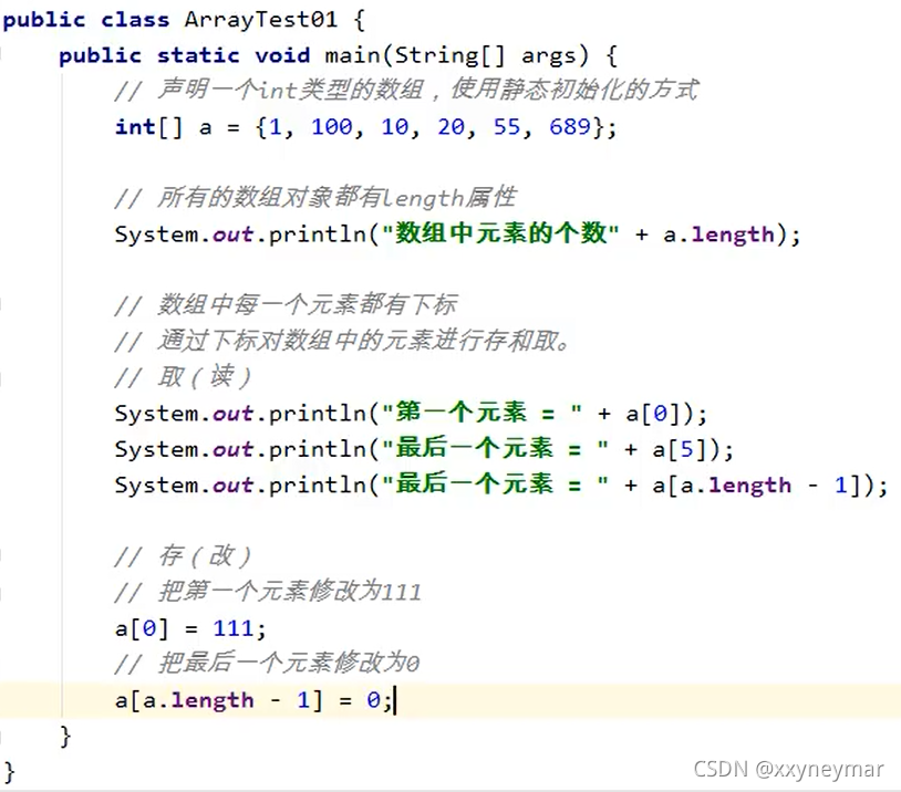 JAVA数组的元素的类型 java语言中的数组元素_一维数组