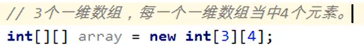 JAVA数组的元素的类型 java语言中的数组元素_二维数组_11
