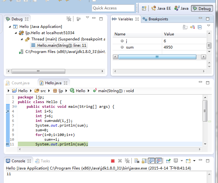 java 文件操作 java文件操作实验报告_java 文件操作_08