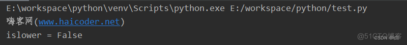 python str 小写 python里小写字母的代码_python_03