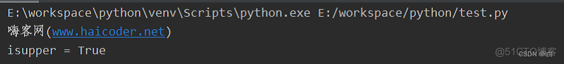 python str 小写 python里小写字母的代码_python_06