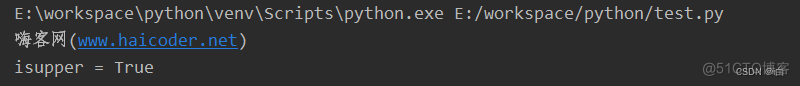 python str 小写 python里小写字母的代码_python_08